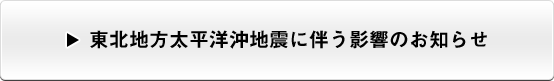 ���k�n�������m���n�k�ɔ����e���̂��m�点