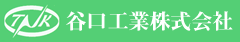 谷口工業株式会社
